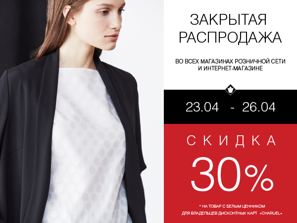 Каталог одежды chayruel Каталог одежды chayruel