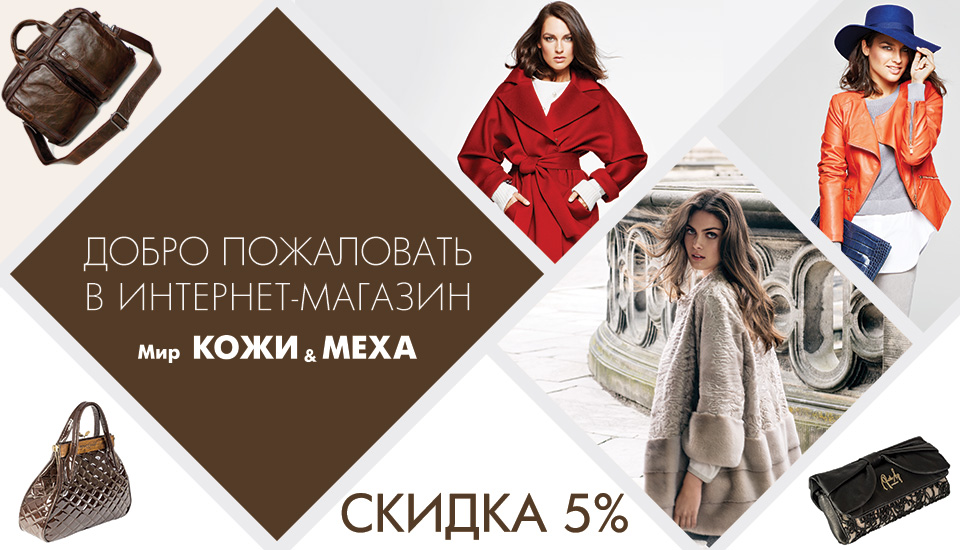 Отзывы О Интернет Магазине Скидка