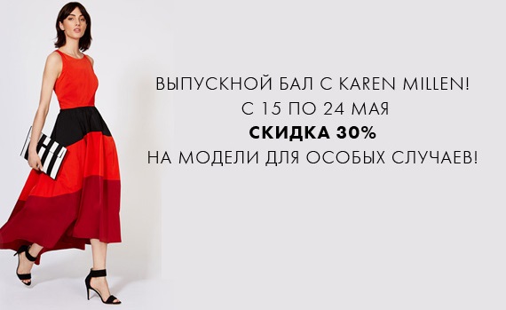 http://skidkimira.ru/images/discount/a6b0c251-ccfa-4aa1-9350-d7233cd59402.jpg