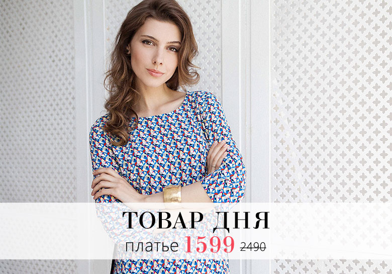 Зарина Интернет Магазин Женской Одежды Пермь Каталог