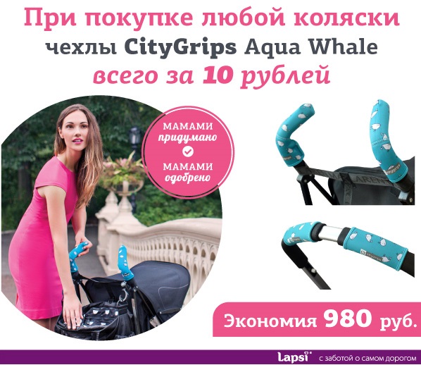 Lapsi Интернет Магазин Санкт Петербург