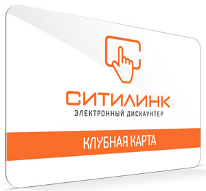 Ситилинк Ставрополь Каталог Товаров Интернет Магазин