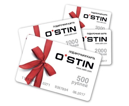 O’STIN - Подарочная карта