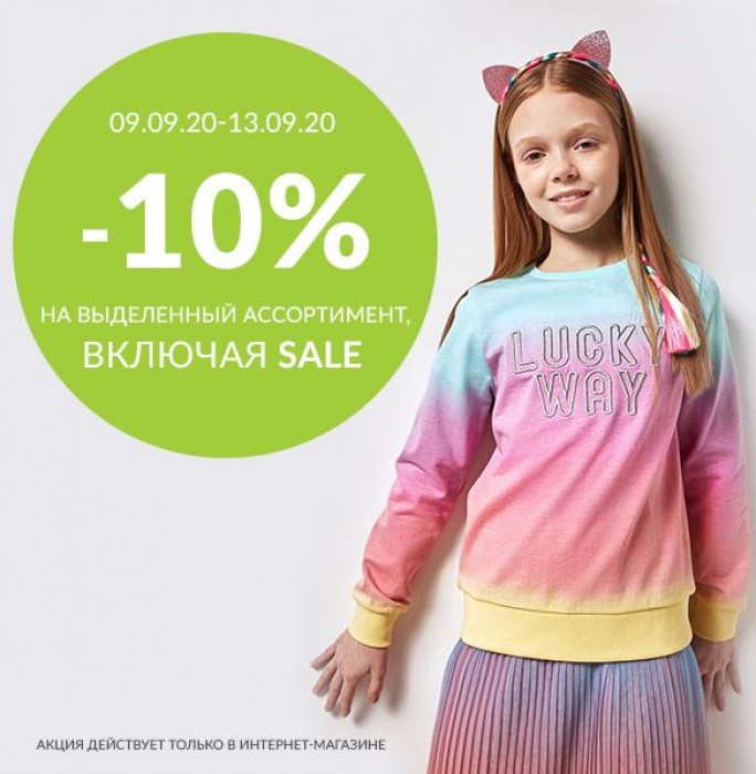 Акула Детская Одежда Интернет Магазин Распродажа Цены
