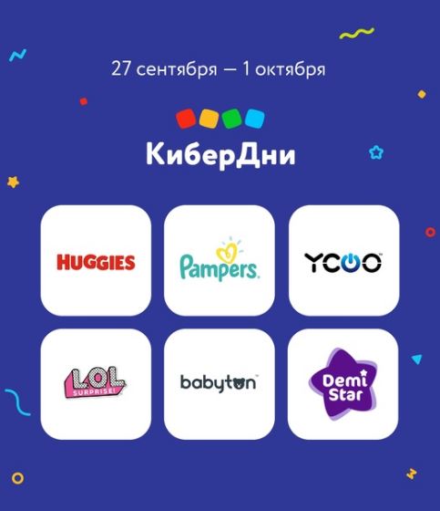 Детский Мир Новогодняя Ярмарка