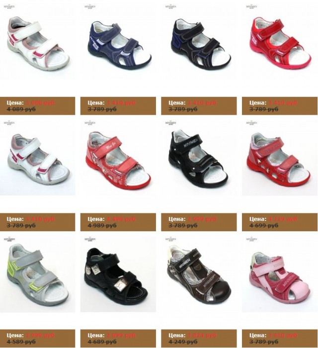Minimen Детская Обувь Официальный Интернет Магазин