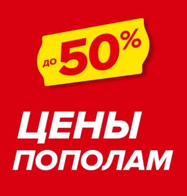 Магазин Распродаж Спортмастер Москва