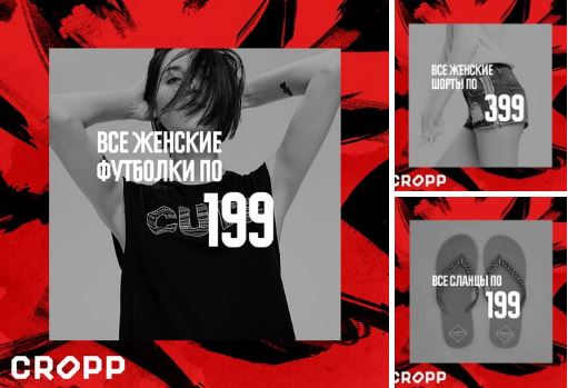Croop Ru Одежда Официальный Сайт Интернет Магазин