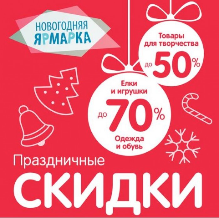 Детский Мир Интернет Магазин Москва Распродажа Одежды