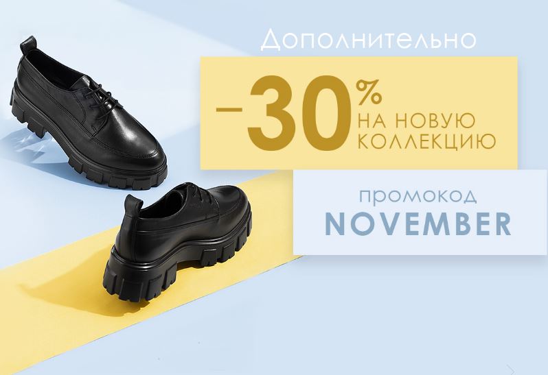 Магазин Терволина Каталог Обуви Цены Официальный