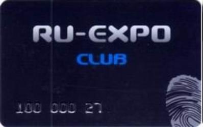 По картам RU-EXPO CLUB скидка 10%