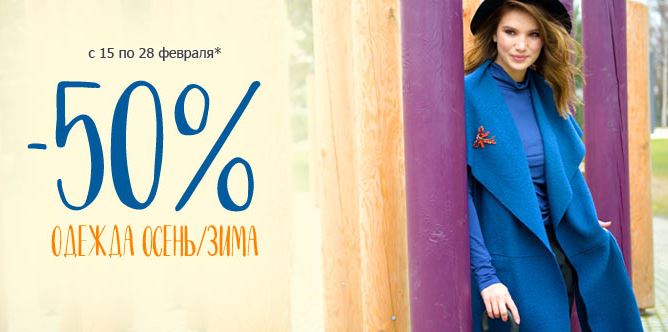Интернет Магазин Русский Лен Одежда Каталог Товаров