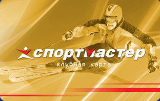 Спортмастер Интернет Магазин Официальный Казань