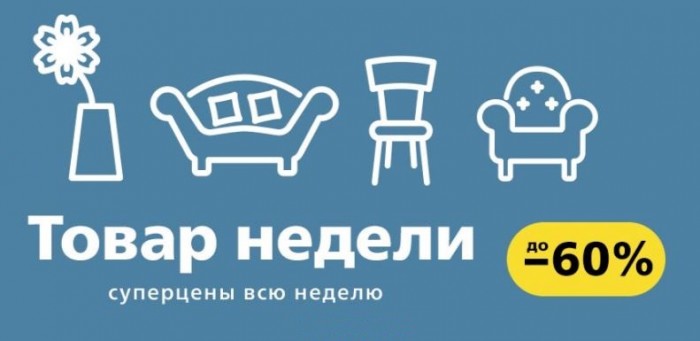 Нофф Екатеринбурге Каталог Товаров Интернет Магазин