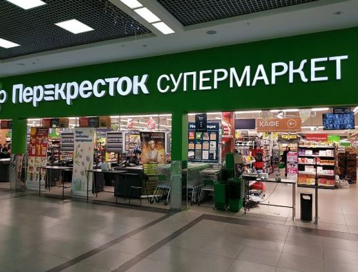 Магазины Перекресток В Екатеринбурге Акции