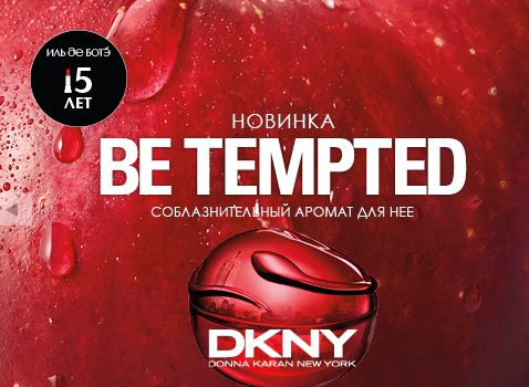 Новинка от DKNY