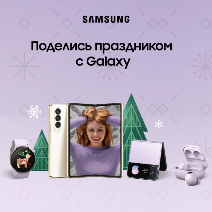 Акции Samsung. Распродажа витринных образцов техники