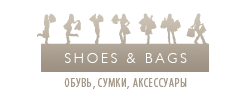 Shoes&Bags
