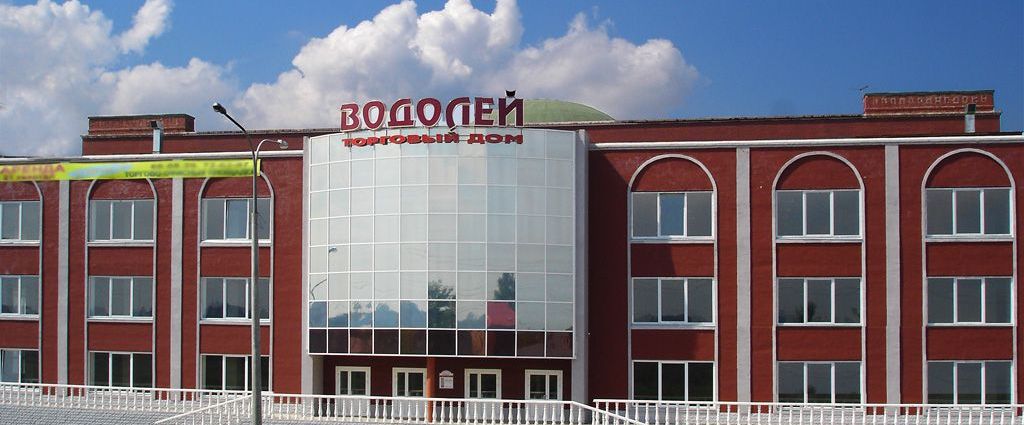 Магазин Водолей В Красноярске Адреса