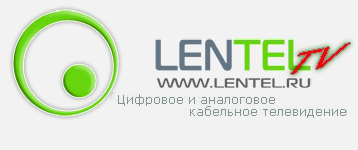 Lentel Официальный сайт.