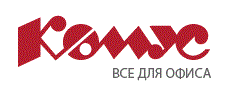 Канцтовары КОМУС: Официальный интернет-каталог скидок 2022/2023