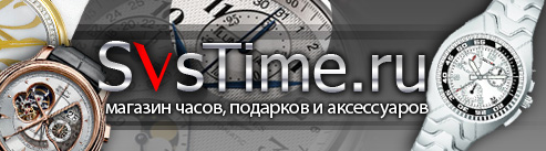 SvsTime.ru