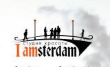 I-AMSTERDAM