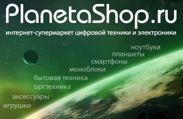 PlanetaShop