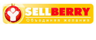 Клуб умных покупателей Sellberry.ru