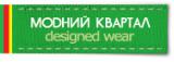 Модный квартал