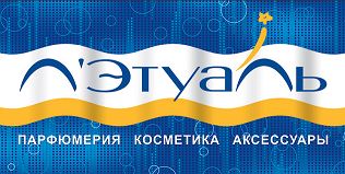 Летуаль Интернет Магазин Хабаровск Официальный Сайт