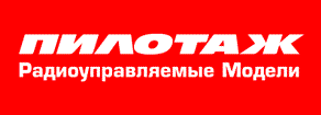 Пилотаж Магазин радиоуправляемых моделей в Москве. Pilotage.