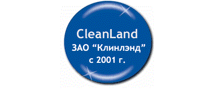 CleanLand