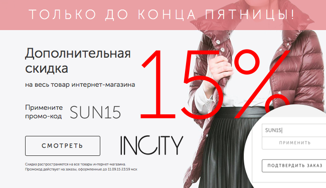 1 2 Sale Интернет Магазин Регистрация
