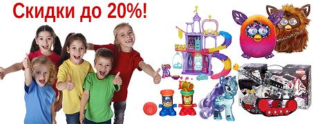 7 Пядей Магазин Официальный Сайт
