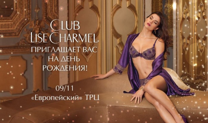 Эстель Адони Интернет Магазин Каталог Официальный Сайт