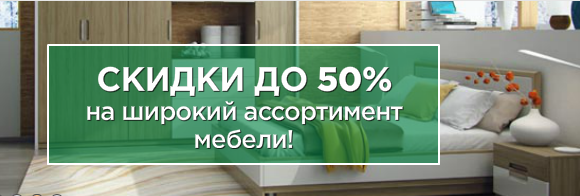 Ангстрем распродажа выставочных образцов в москве