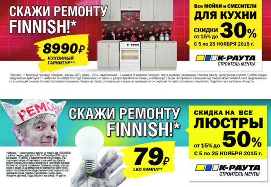 Раут Маркет Владивосток Интернет Магазин Каталог Товаров