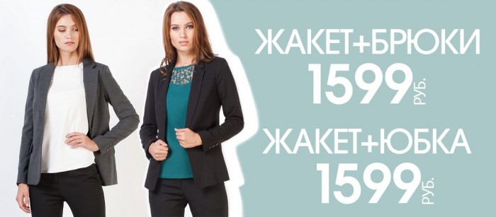 Инсити Барнаул Интернет Магазин