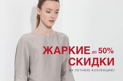 Charuel Дисконт Магазины В Москве