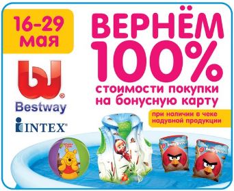 Бегемот Сеть Магазинов Официальный Сайт Кемерово