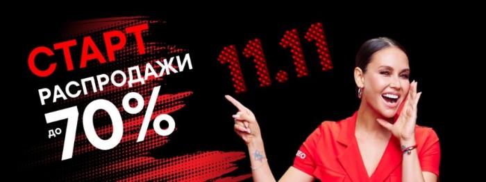 Каталог акций в М.Видео. Распродажа 11.11 и Черная пятница 2025