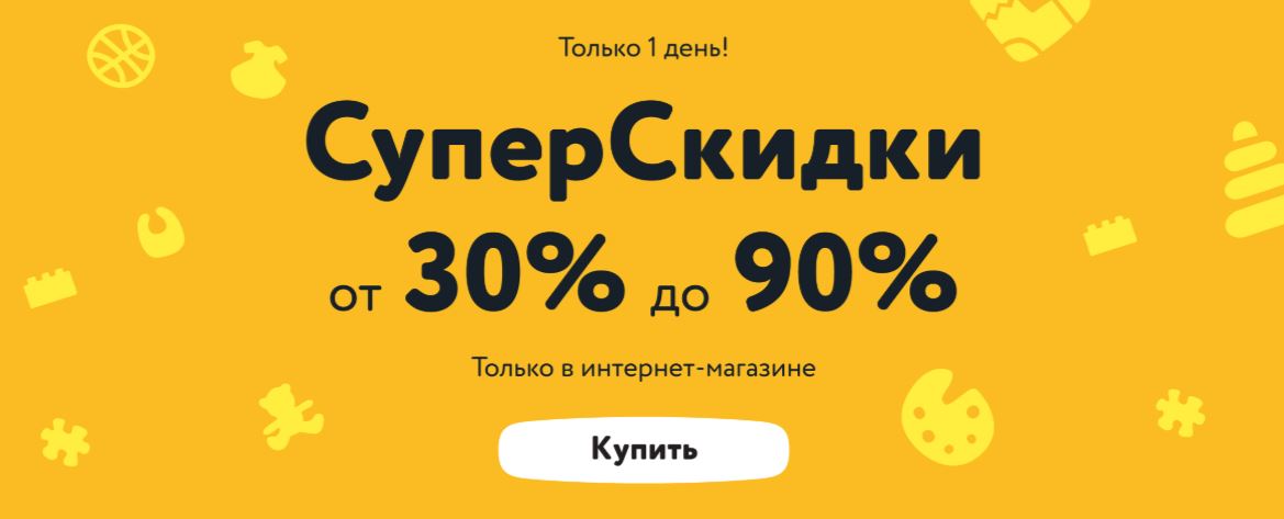 Детский Магазин Андерсен Официальный Сайт