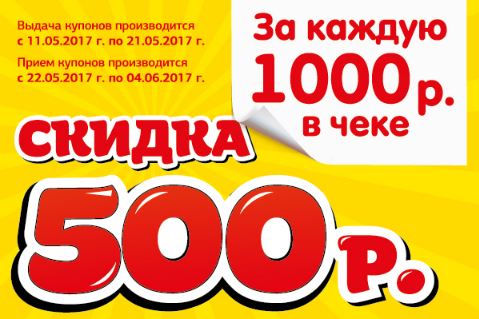 Cos Sale Интернет Магазин Купон На Скидку