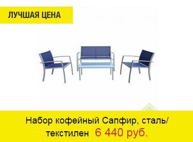 Стулья В Магазине Леруа Мерлен