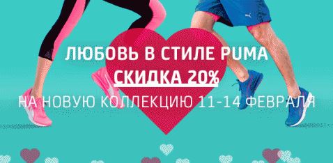 Акции В Спортивных Магазинах Москвы