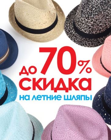 Респект Дисконт Интернет Магазин