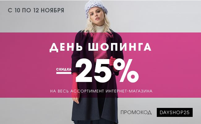 Инсити Дисконт Интернет Магазин