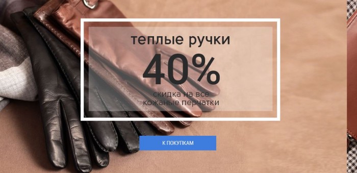 Домани Дисконт Интернет Магазин
