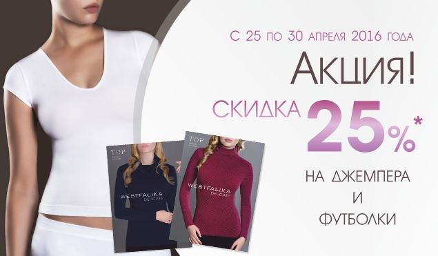 Футболки Скидки Интернет Магазин